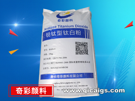 锐钛型国产在线麻豆网站BA01-5